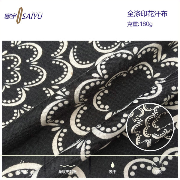 Polyester printing fabric ML635