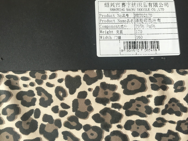 Printing of polyester fabric HBT02170