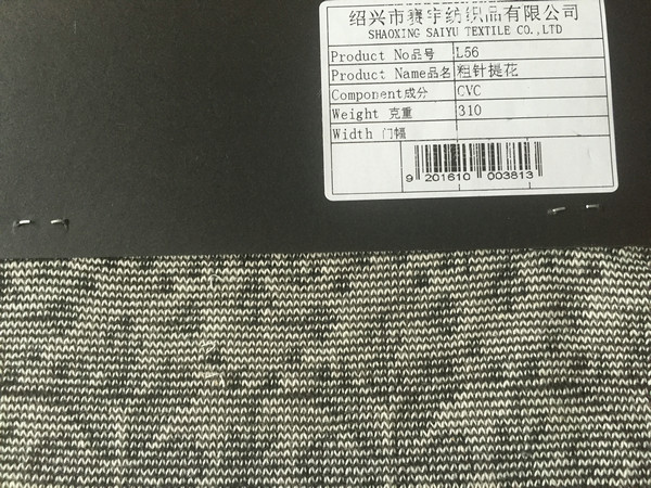 Coarse needle jacquardL56