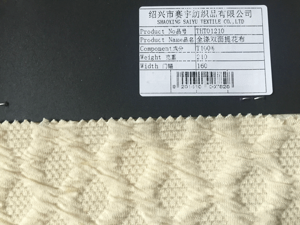 Polyester double knit jacquard